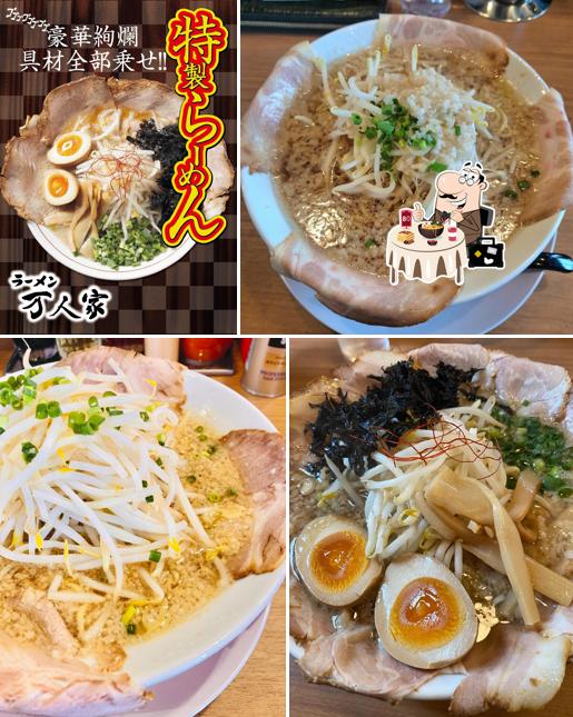 ラーメン万人家