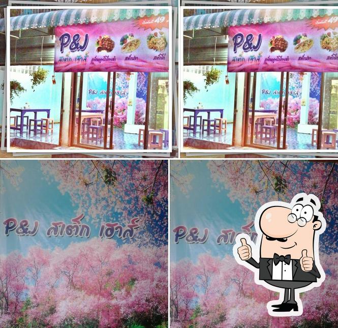 P&J สเต็กเฮาส์ มหาราช