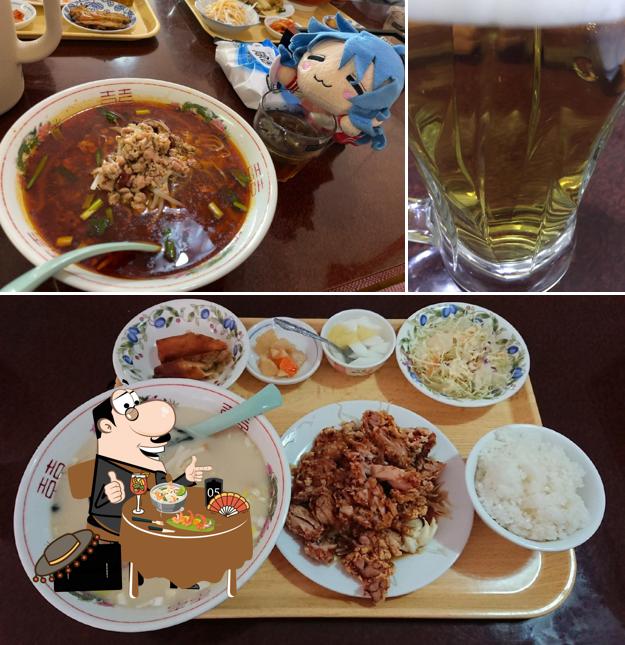 聚福源