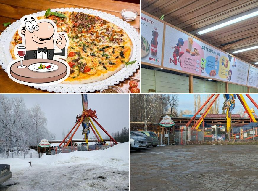 Парк-кафе Карусель
