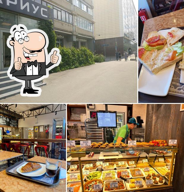 Кулинарная лавка братьев Караваевых