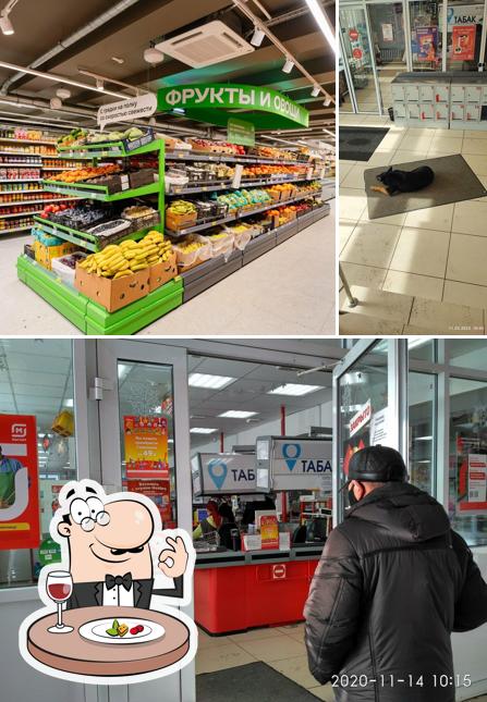 Магнит