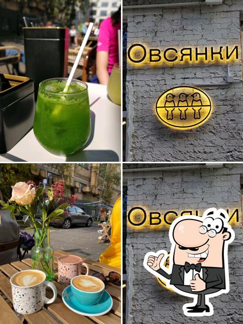 Овсянка