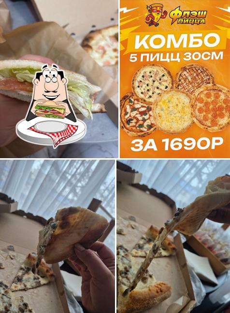 Флэш Пицца