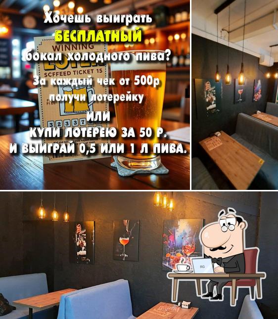 РыбаНеМясо