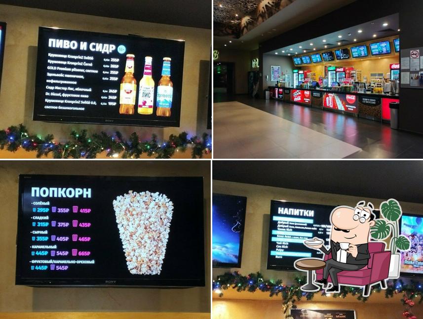 Imax кафе