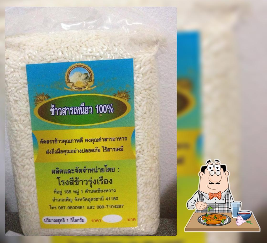 ข้าวไทธรรม