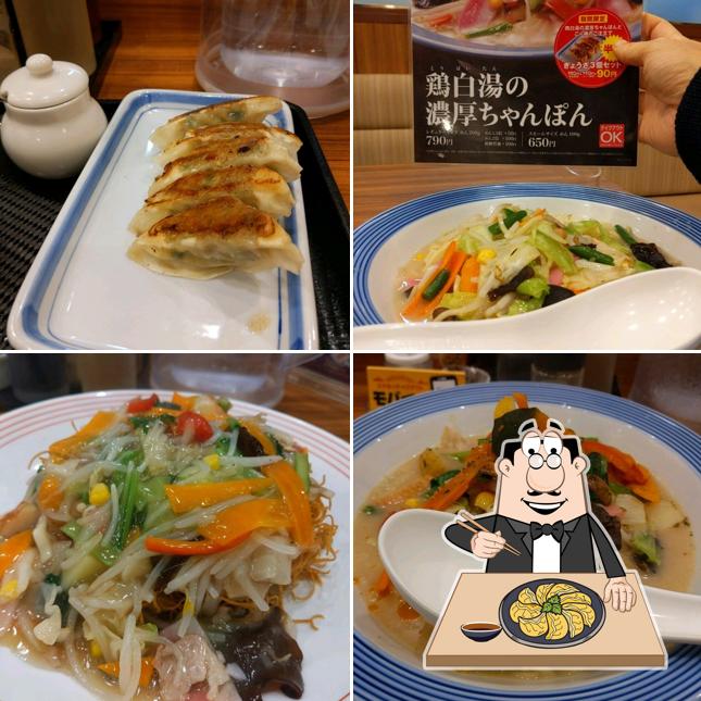 Ringer Hut Isehara Ishida