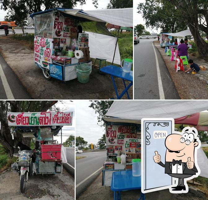 ร้าน​ก๋วยเตี๋ยวสิบล้อ ลอดใต้สะพานคลองจิกสายเอเซีย