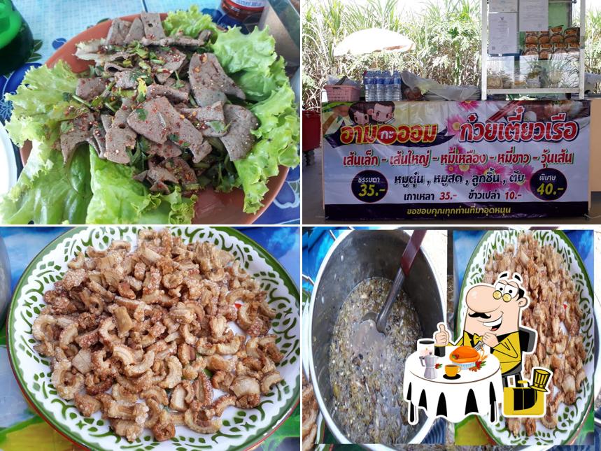 อามกะออมก๋วยเตี๋ยวเรือ