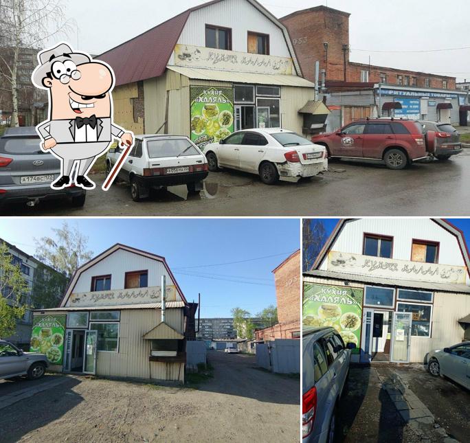 Кухня халал