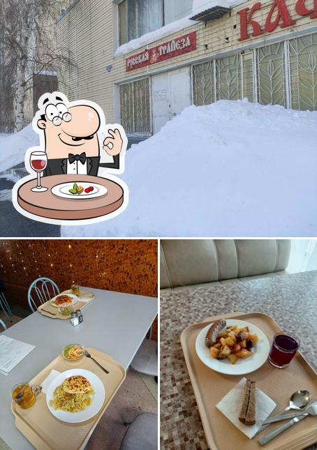 Русская трапеза
