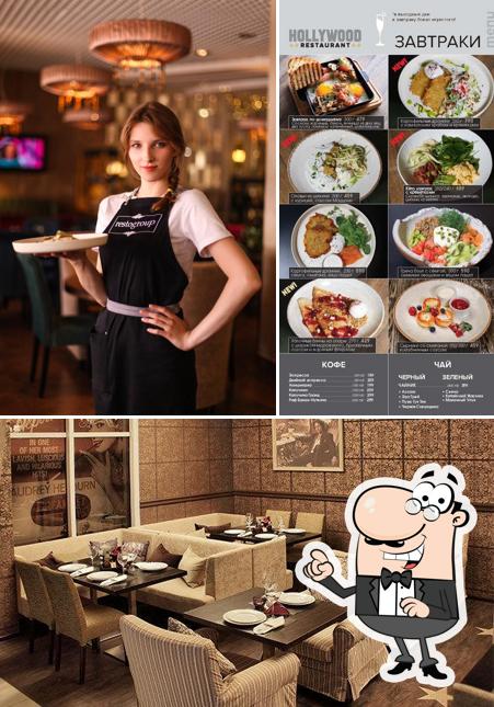 Забронируйте столик в "Голливуд"