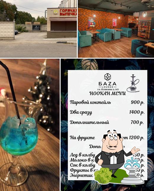 Бaza Lounge