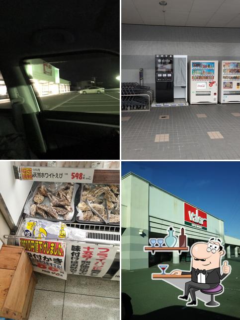 Valor Fukuroiten
