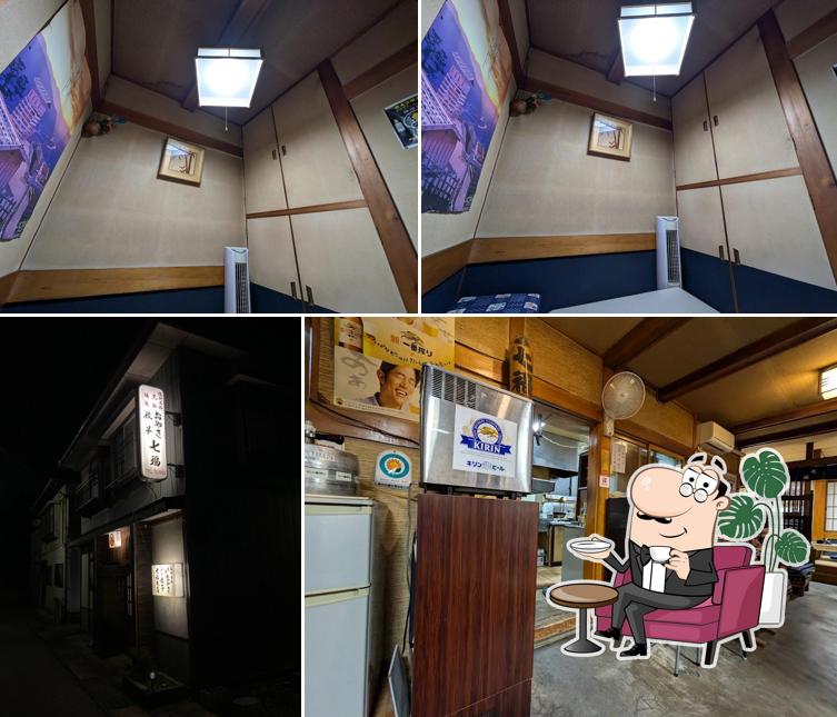 おやき七福本店