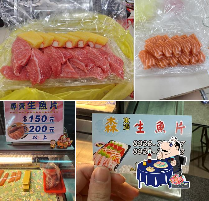 森生魚片