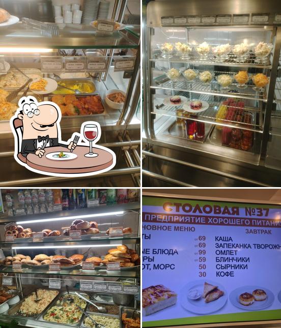 Блюда в "Столовая № 37"