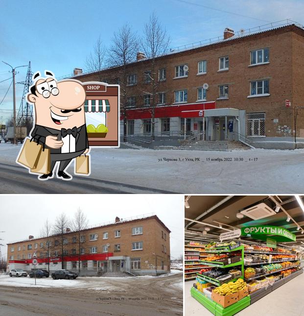 Магнит