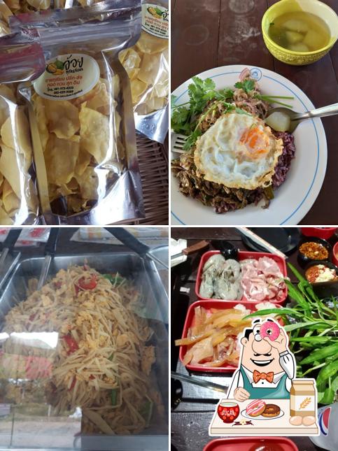 Pak Pao Restaurant