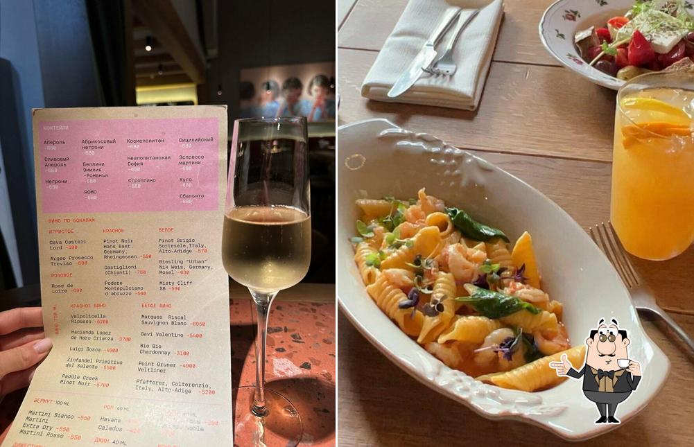 Насладитесь напитками из бара "Ромо"