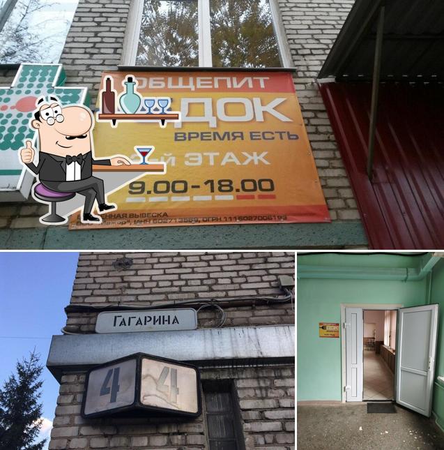 Едок