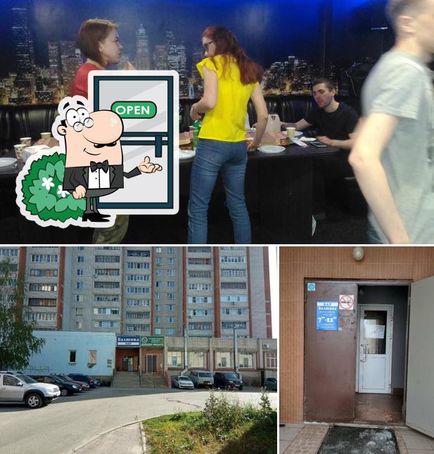 Балтика