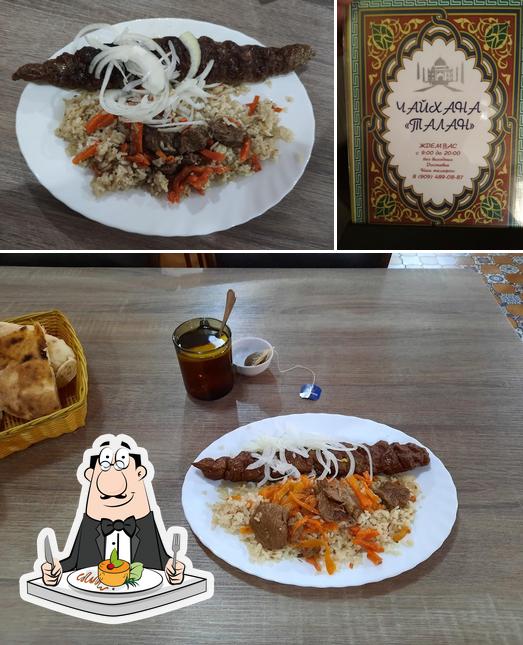 Чайхана Талан