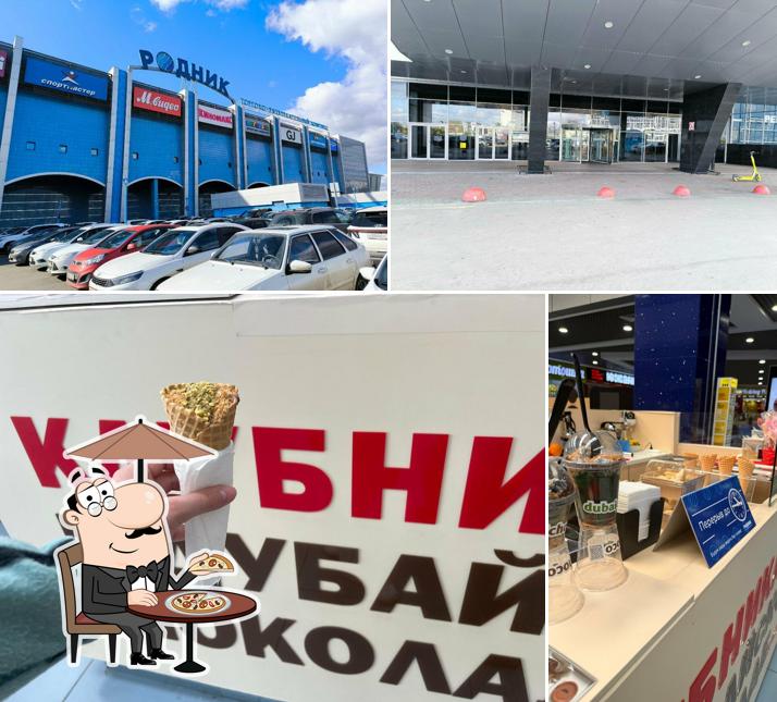Клубника в дубайском шоколаде