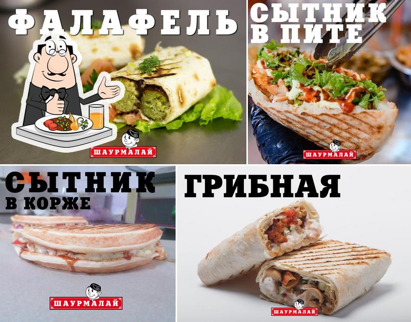 Шаурмалай