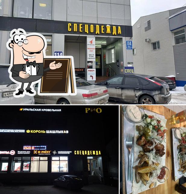 Король шашлыков