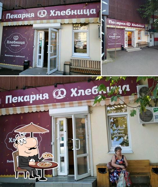 Хлебница