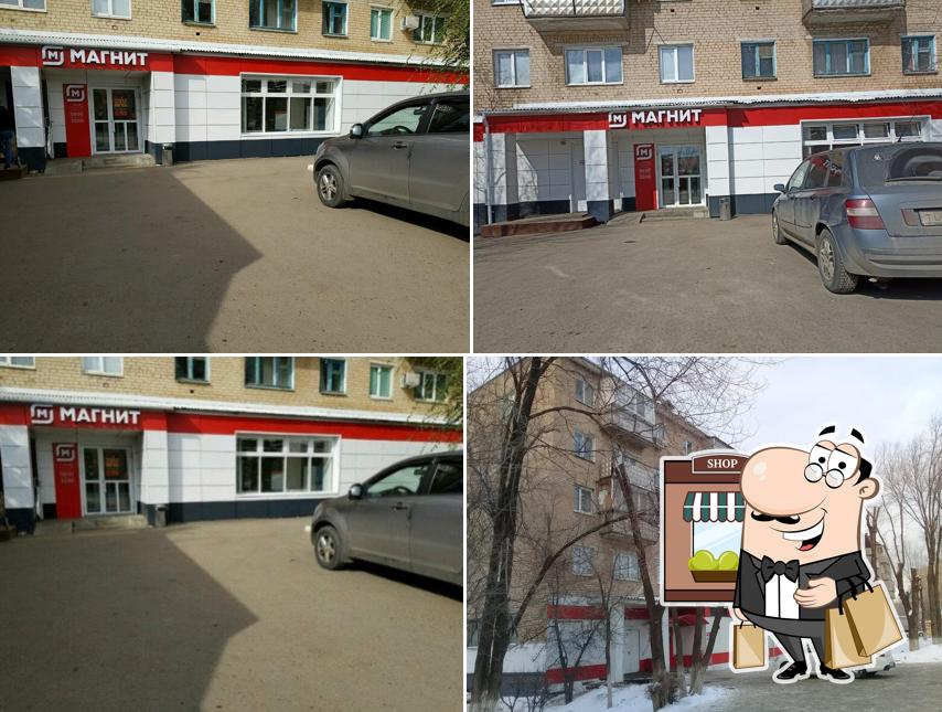 Магнит