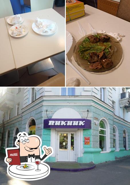 Пикник