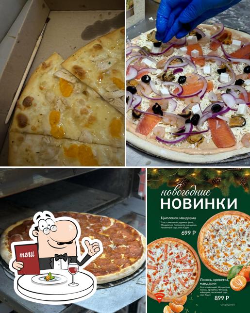 Пицца Шоп