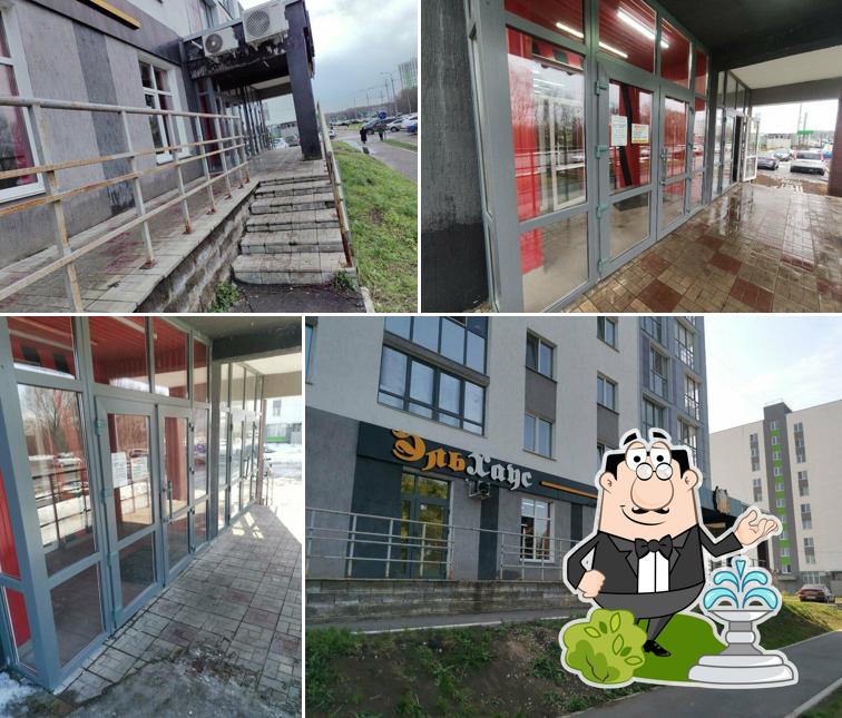 Эль Хаус