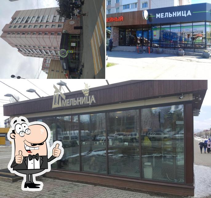Мельница