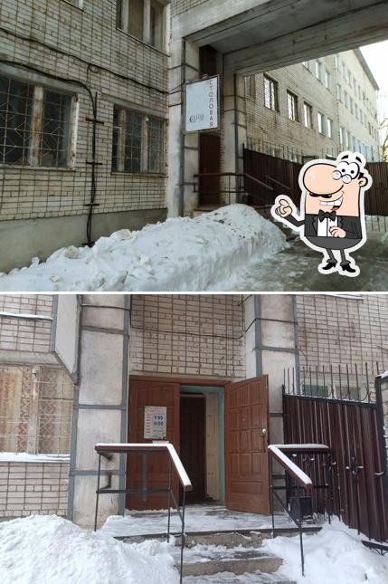 Студенческая