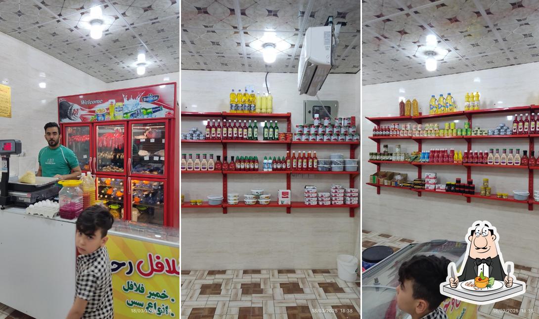خمیر فلافل رحیم عبیاوی