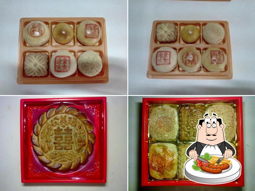 瑞美珍餅舖