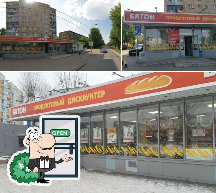 Батон