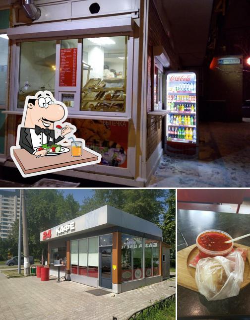 Кафе