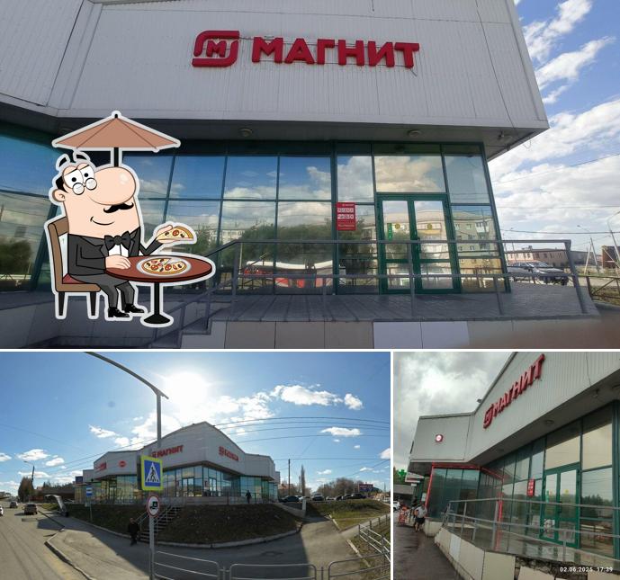 Магнит