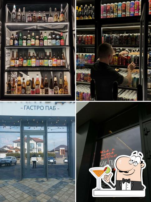 Как Пить Дать