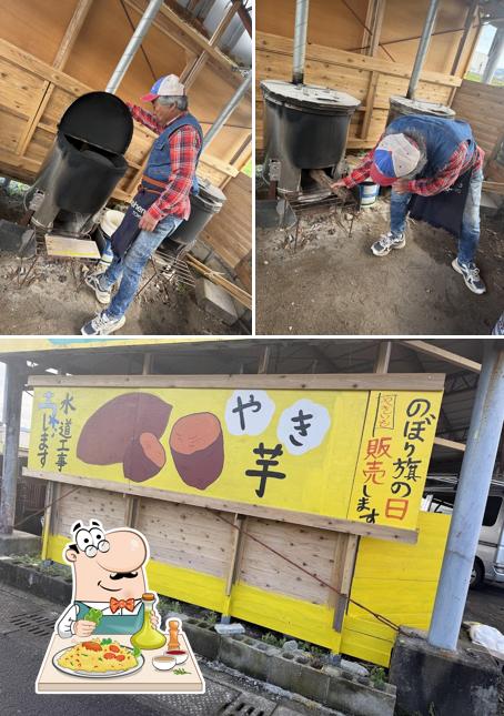 やきいも せいこう