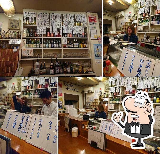 居酒屋 波具