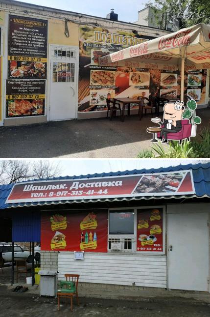 Шашлычная