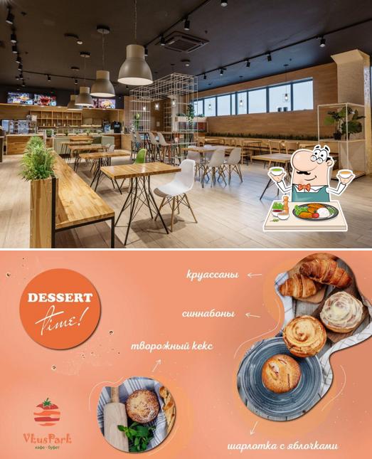 Еда в "ВкусПарк"