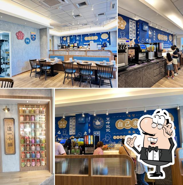 這一小鍋 彰化旭光店(最後收客20:50）【呷Bar店】