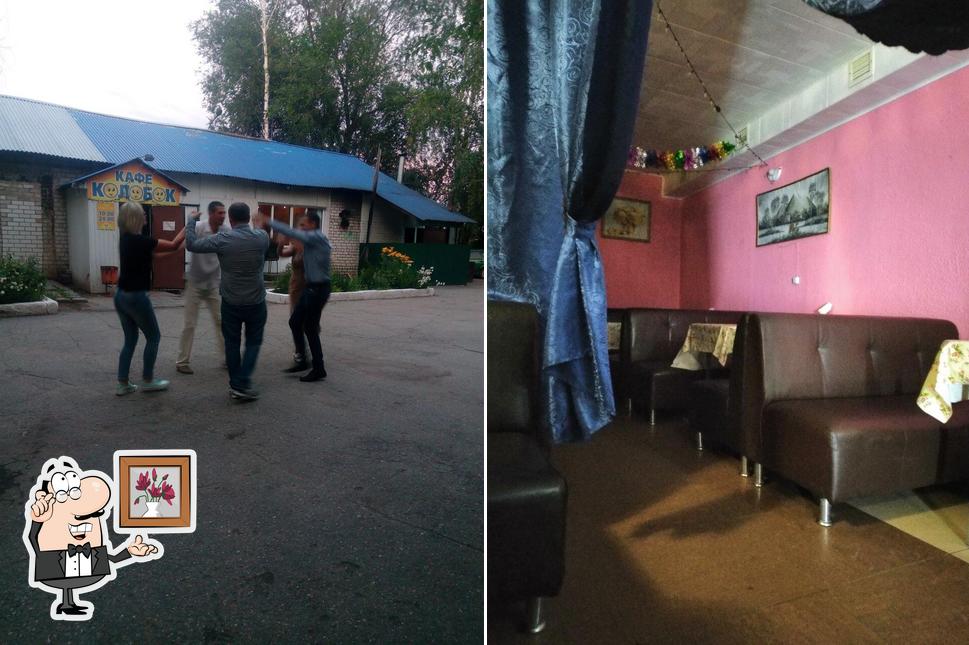 Посмотрите на внутренний интерьер "Колобка"